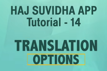 TRANSLATION OPTIONS